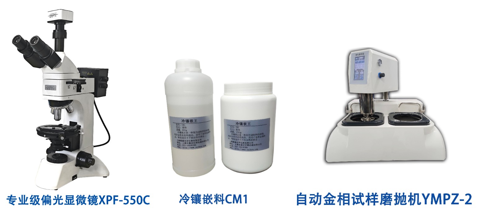 XPF-550C  4+ (2).jpg